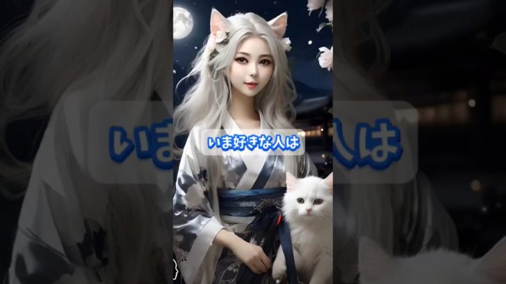 #恋愛成就 #恋が叶う音源 #復縁 #スピリチュアル #shorts