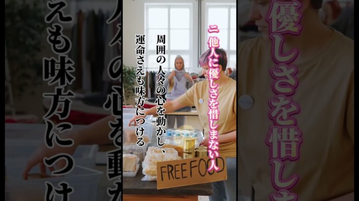 神様からから愛されている#神様 #占い   #スピリチュアル #shorts