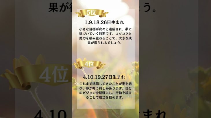 スピリチュアル #shots #占い #開運パワーアップ