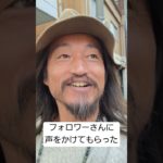 #フォロワー#sns#ファン#インフルエンサー#スピリチュアル