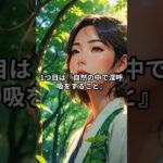 あなたは疲れていませんか？ #スピリチュアル #心の癒し