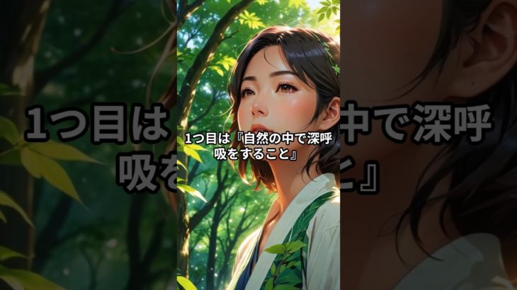 あなたは疲れていませんか？ #スピリチュアル #心の癒し