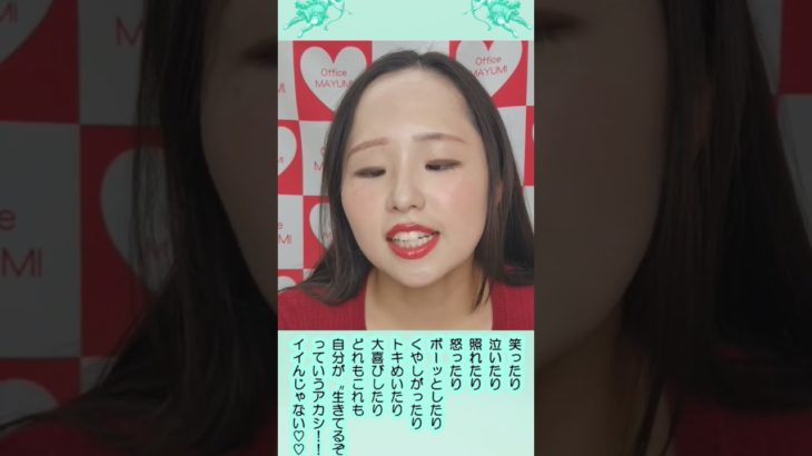 【運気上昇】大丈夫！そのままで大丈夫！【感情コントロール】#スピリチュアル #感情 #怒る #泣く #悲しい #落ち込む