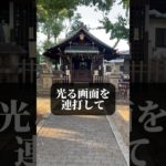 この動画に出会えたあなたは超強運の持ち主です🐉🌈  #スピリチュアル #龍神 #波動