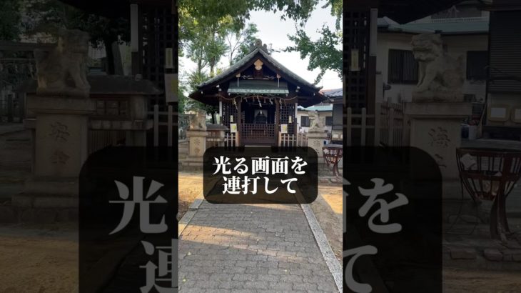 この動画に出会えたあなたは超強運の持ち主です🐉🌈  #スピリチュアル #龍神 #波動