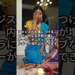 オーラを強化するパワーストーン #オーラ #恋愛 #スピリチュアル #潜在意識