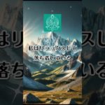 #ストレス軽減 #アファメーション #瞑想 #癒し #引き寄せ #自己啓発 #自分時間