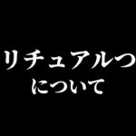 【引き寄せの法則】スピリチュアルと邂逅した結果、私の身の回りに起こった数々の奇跡を紹介します