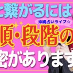 【スピリチュアル】直感力が爆上がりします❗️