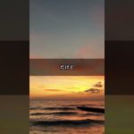 去る者は絶対追うな #名言 #スピリチュアル #恋愛 #人間関係 #心に響く言葉