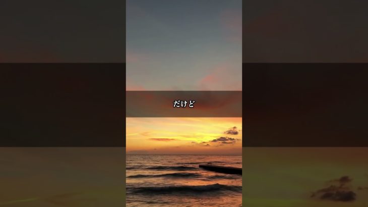 去る者は絶対追うな #名言 #スピリチュアル #恋愛 #人間関係 #心に響く言葉