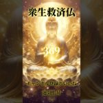 スピリチュアルメッセージ運気上昇恋愛運上昇邪気退散占い師めう金運上昇