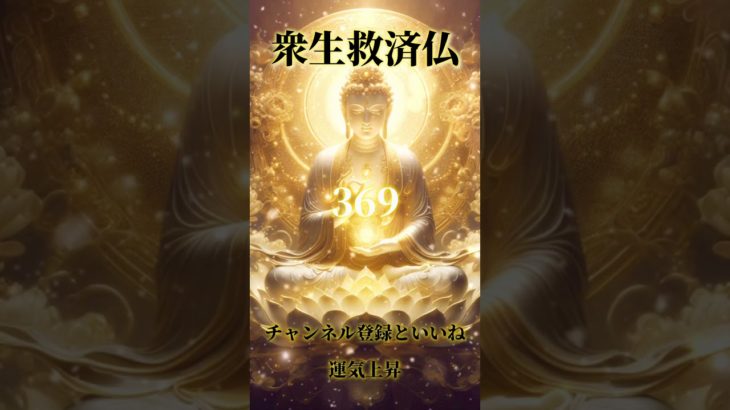 スピリチュアルメッセージ運気上昇恋愛運上昇邪気退散占い師めう金運上昇