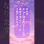 【運命と宿命】#運命と宿命 #自己受容 #スピリチュアル #人生