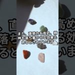 ２月のパワーストーン #オーラ #恋愛 #スピリチュアル #潜在意識