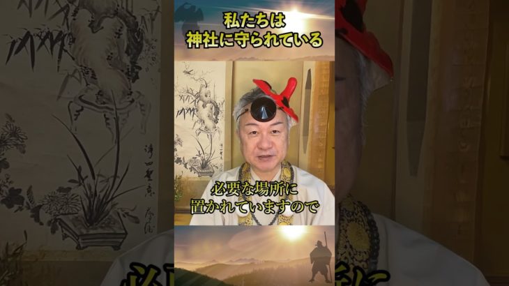 正しい神社参拝 #私たちは守られている #鎮魂 #スピリチュアル