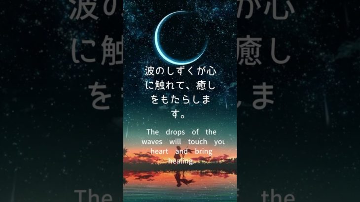 本日の言霊　コメントに書いてさらに運気アップ #言霊 #スピリチュアル #言葉の力 #運気アップ #幸せ