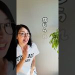 ツイてる人の特徴　 #スピリチュアル  #引き寄せの法則 　#マーフィーの法則