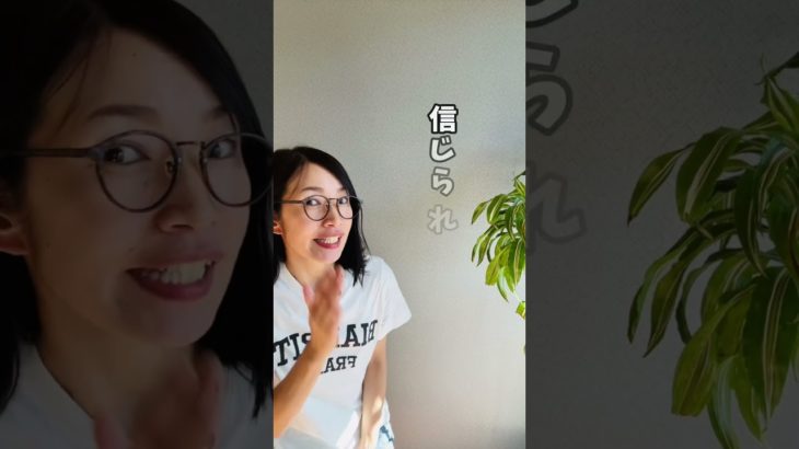 ツイてる人の特徴　 #スピリチュアル  #引き寄せの法則 　#マーフィーの法則