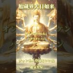 スピリチュアルメッセージ運気上昇恋愛運上昇邪気退散占い師めう金運上昇