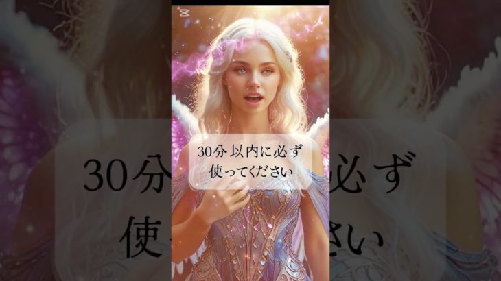 #恋愛成就#恋愛#スピリチュアル