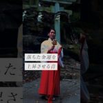 落ちた金運を上昇させる音✨ #スピリチュアル#スピリチュアルメッセージ#スピリチュアルカウンセラー#浄化#波動#運気#邪気祓い