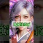 #スピリチュアル #復縁 #恋愛成就