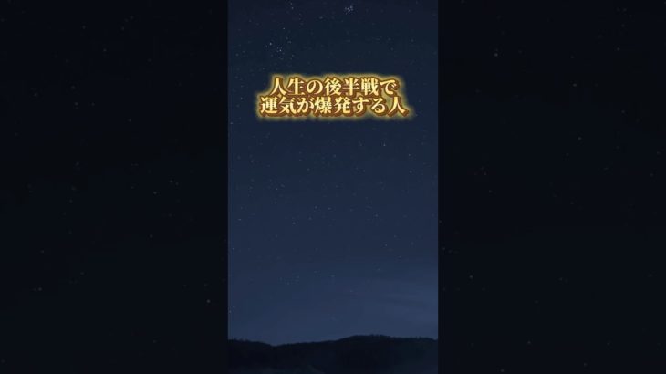 血液型×星座#星座 #星 #占星術 #開運 #占い #星座占い #スピリチュアル #運勢　＃血液型占い