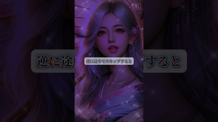 #スピリチュアル #恋愛 #復縁 #恋愛成就