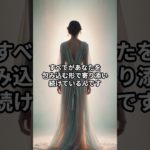 愛する人を亡くした方へ #スピリチュアル #占い #辛い時
