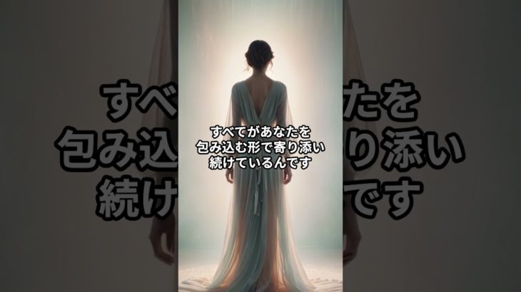 愛する人を亡くした方へ #スピリチュアル #占い #辛い時