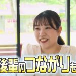 タムラボしあわせ研究所～ウェルカム！ウェルビーイング【＃７薬剤師ってかっこいい！】