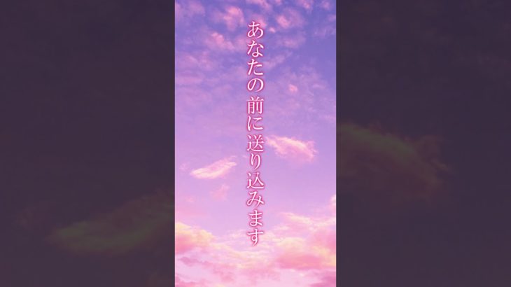 【頼まれごとが多い時】 #スピリチュアル#宇宙#守護霊#感情のコントロール #頼まれごと