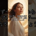 試すだけで驚きの効果！スピリチュアル瞑想法#スピリチュアル#瞑想法#リラックス#癒し