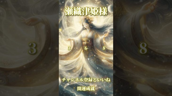 スピリチュアルメッセージ運気上昇恋愛運上昇邪気退散占い師めう金運上昇