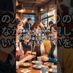 あなたにも当てはまっているかも！？#スピリチュアル#強運#特徴