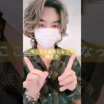 今ここで本気になってみよう。　#ヒーリング #福岡 #スピリチュアル #久留米 #占い