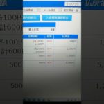 大井10R しながわウェルビーイング賞 フレンドキング 和田譲二騎手 単複 ワイド 馬連 的中