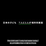 【デロイト トーマツ ウェルビーイング財団】子どもを未来につなげる奨学助成プログラムの紹介・2023年第1回贈呈式の様子