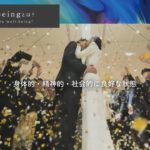 【T&G × Sustainability】 Vol.12　well-being～従業員のChallenge～編