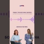 Що таке перепрацювання?  #hr #перепрацювання #wellbeing  #coach #робота #mentalhealth