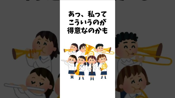 【 雑学 】覚えておきたい「個性」の話 ：才能 　#ウェルビーイング #雑学 #幸せになる考え方