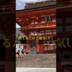 断捨離アイテム5選　#風水 #スピリチュアル #占い #fengshui #chakras