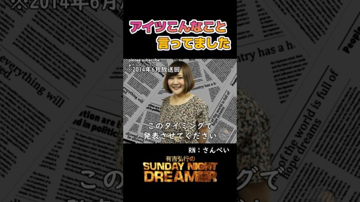 アイツこんなこと言ってました「スピリチュアル女子大生CHIE」