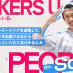 魚と人のウェルビーイングを目指して。楽しさと面白さを伝播させながら、魚の命を美味しくいただく幸せを伝える。-Sora