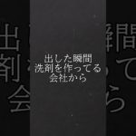世界を🐸　#都市伝説 #スピリチュアル#shorts #雑学 #不思議な事実　#高次元　#引き寄せの法則　#高次元の存在 #振り子 #超現実的スピリチュアル #開運
