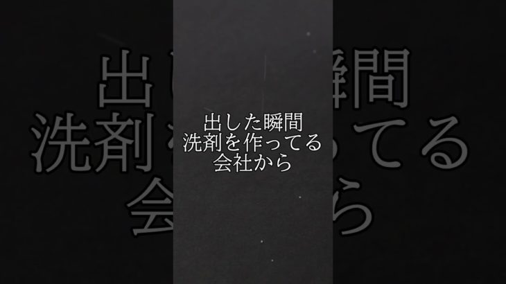 世界を🐸　#都市伝説 #スピリチュアル#shorts #雑学 #不思議な事実　#高次元　#引き寄せの法則　#高次元の存在 #振り子 #超現実的スピリチュアル #開運