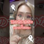 【エネルギー】身体は第六感で感じています。　#スピリチュアル #未来鑑定師恵 #shorts