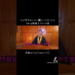 みんなで本当の幸せについて考えていきたいね☺️スピリチュアル苦手って意識は勘違いからうまれてるし、スピリチュアル好きな人も勘違いから現実逃避をしちゃうだけだから。  #スピリチュアル