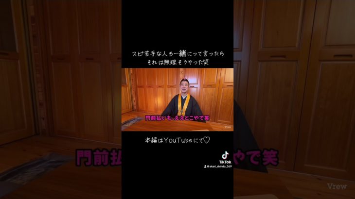 みんなで本当の幸せについて考えていきたいね☺️スピリチュアル苦手って意識は勘違いからうまれてるし、スピリチュアル好きな人も勘違いから現実逃避をしちゃうだけだから。  #スピリチュアル